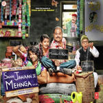 Saare Jahaan Se Mehnga (2013) Mp3 Songs